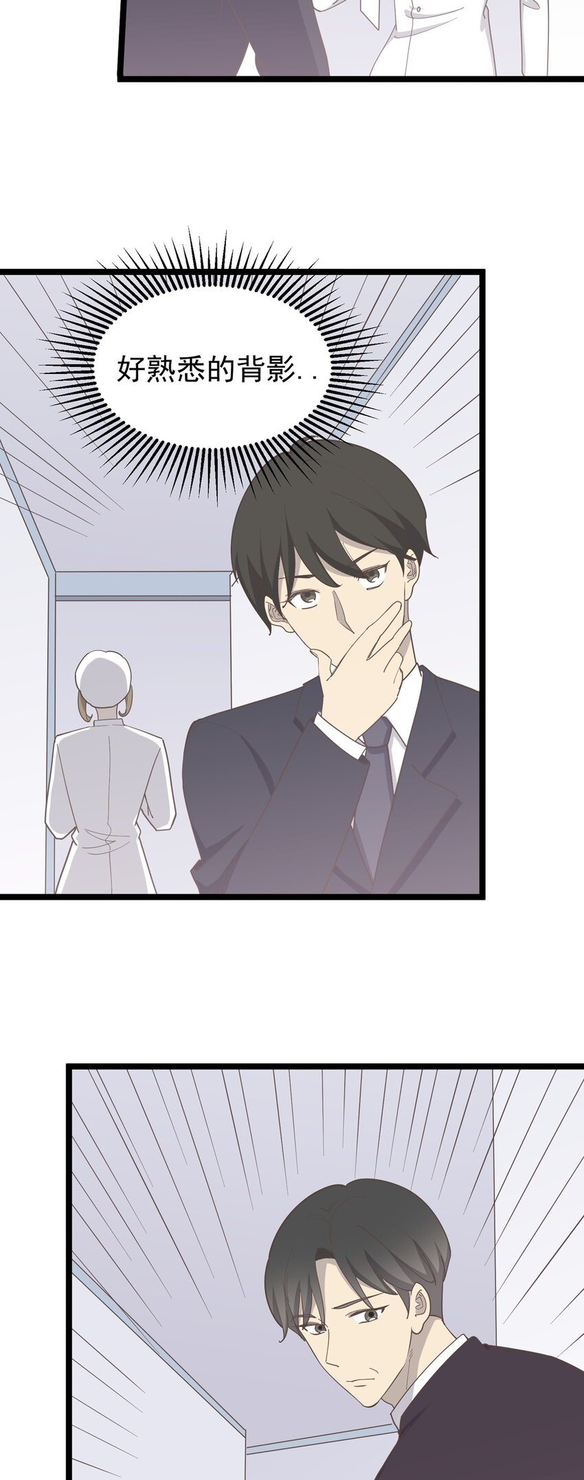 第123话 火（上）-第131话