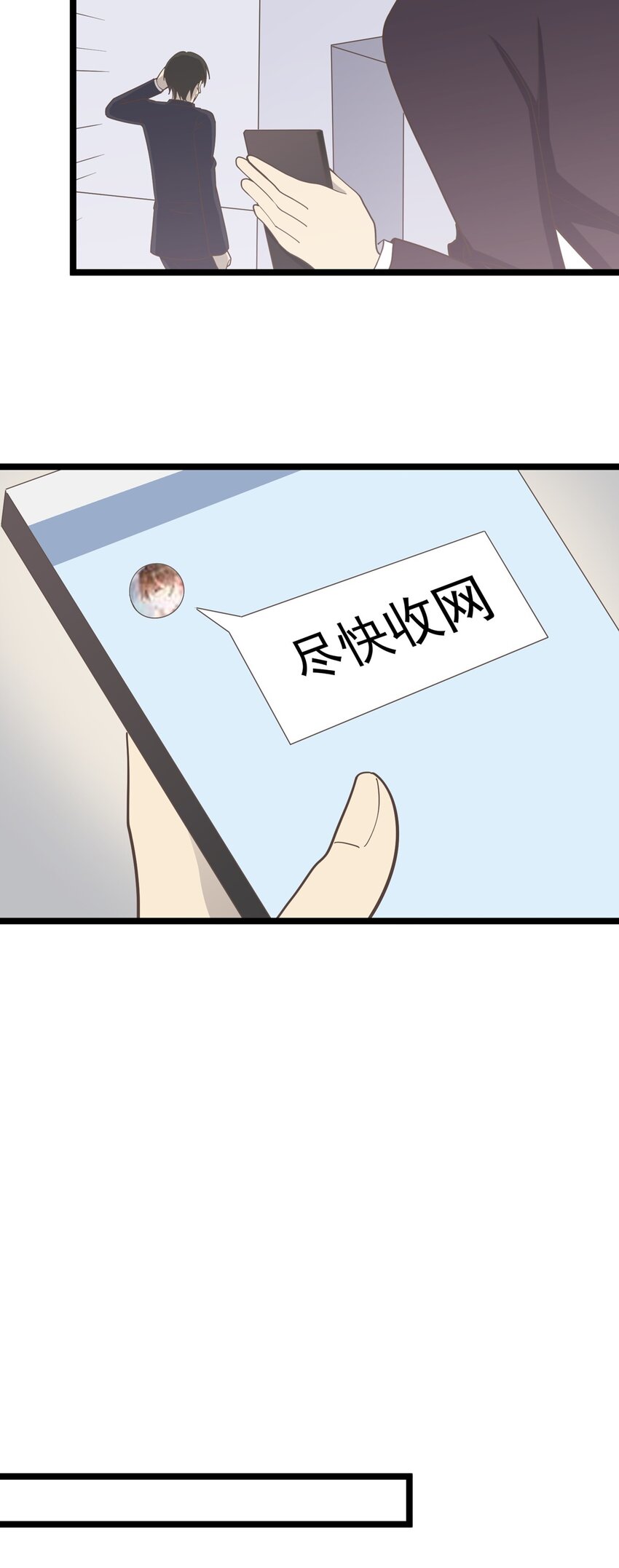 第123话 火（上）-第131话