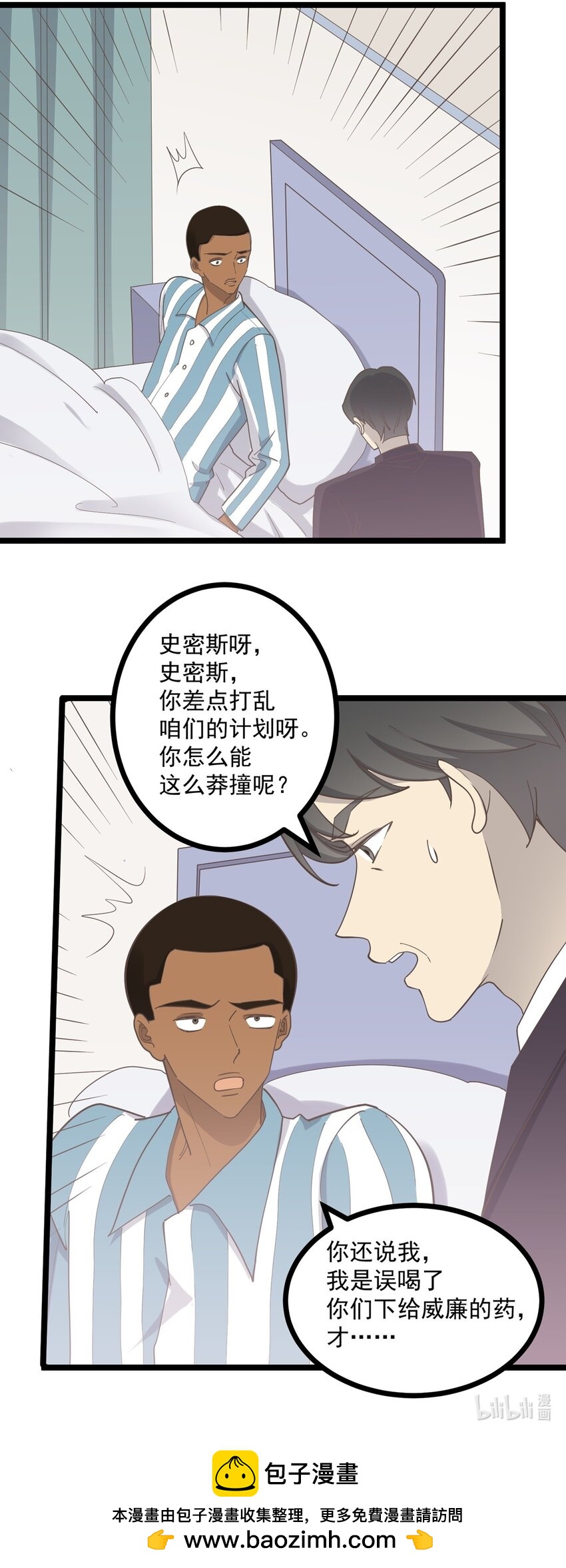 第123话 火（上）-第131话