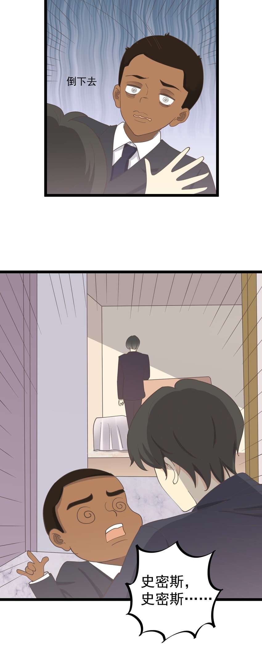 第123话 火（上）-第131话