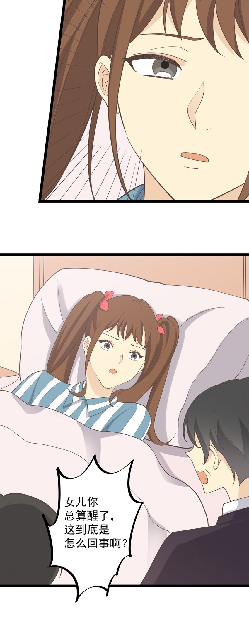 第123话 火（上）-第131话