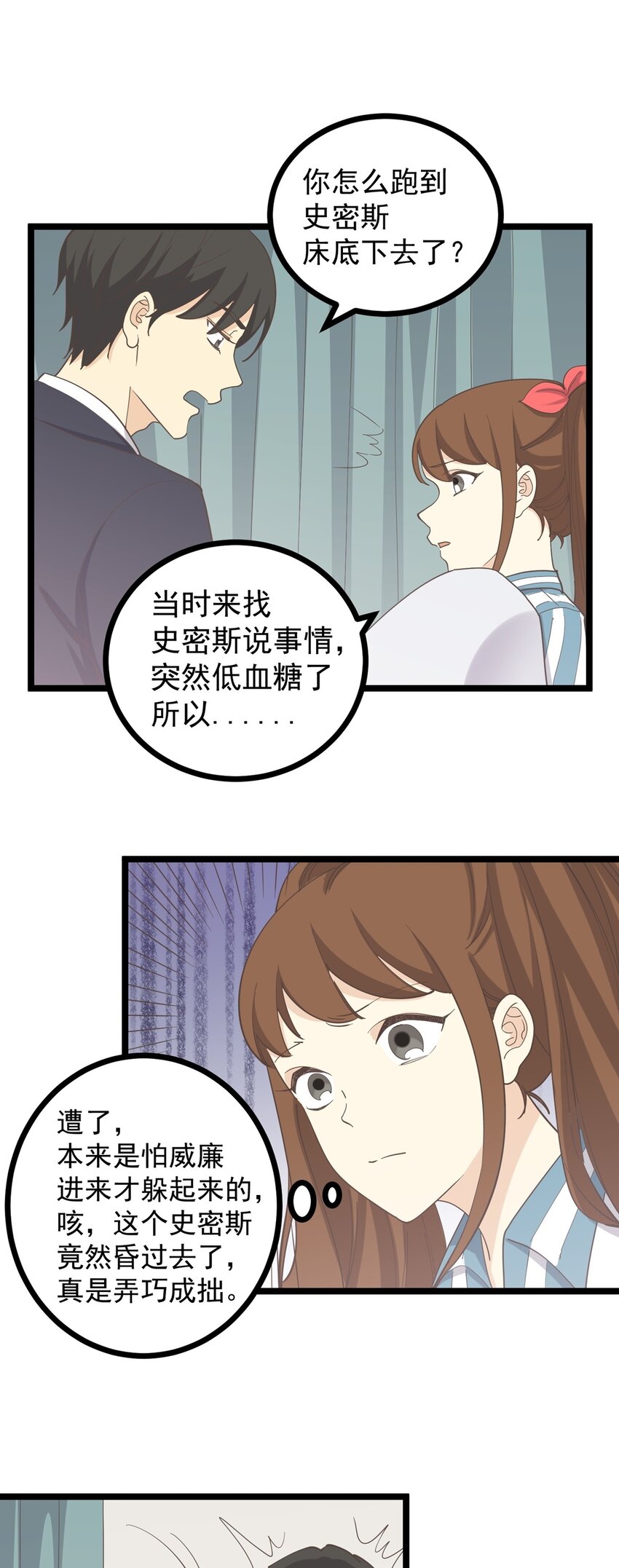 第123话 火（上）-第131话