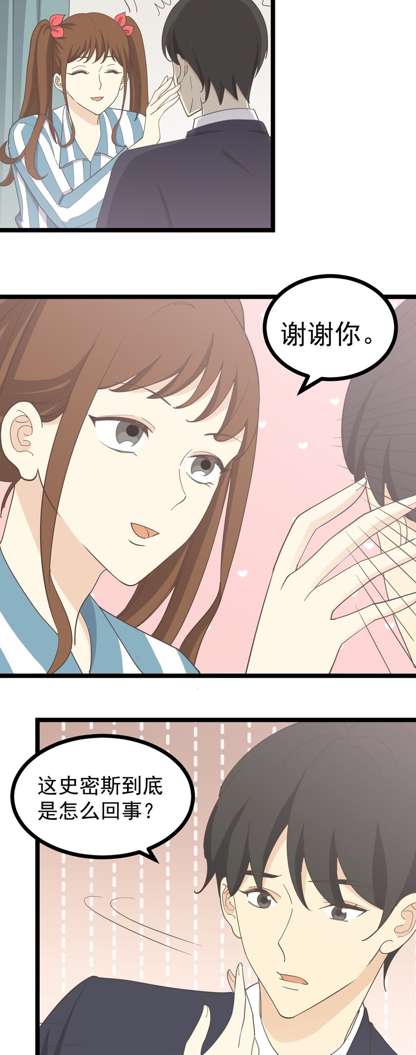 第123话 火（上）-第131话