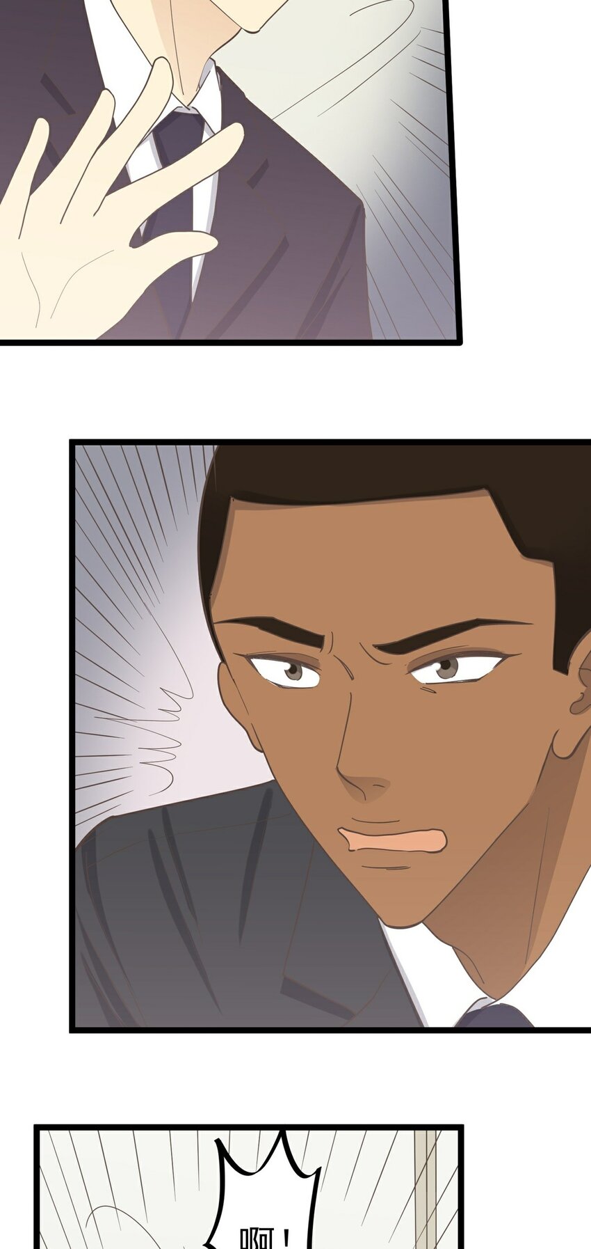 第124话 迷人眼-第133话