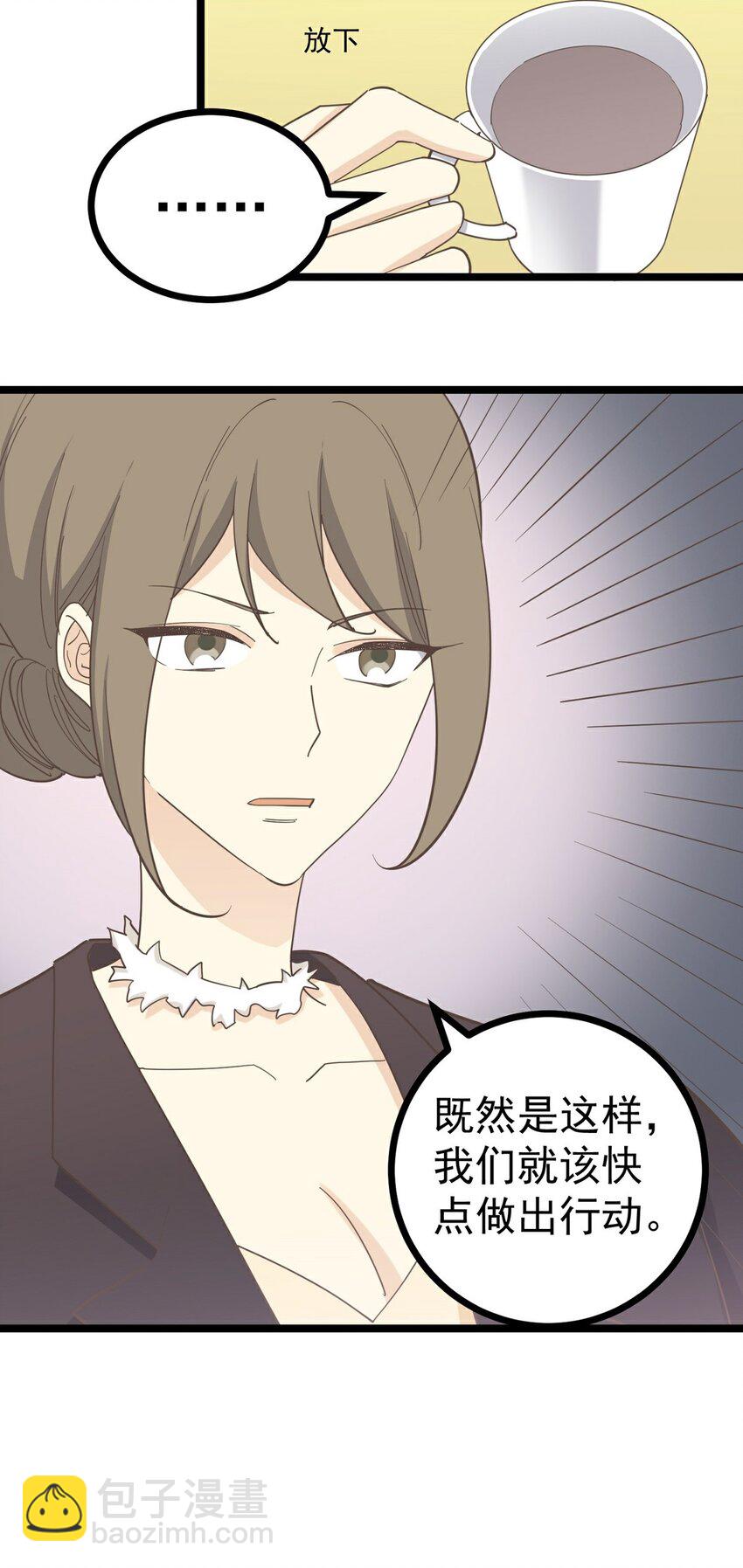 第124话 迷人眼-第133话