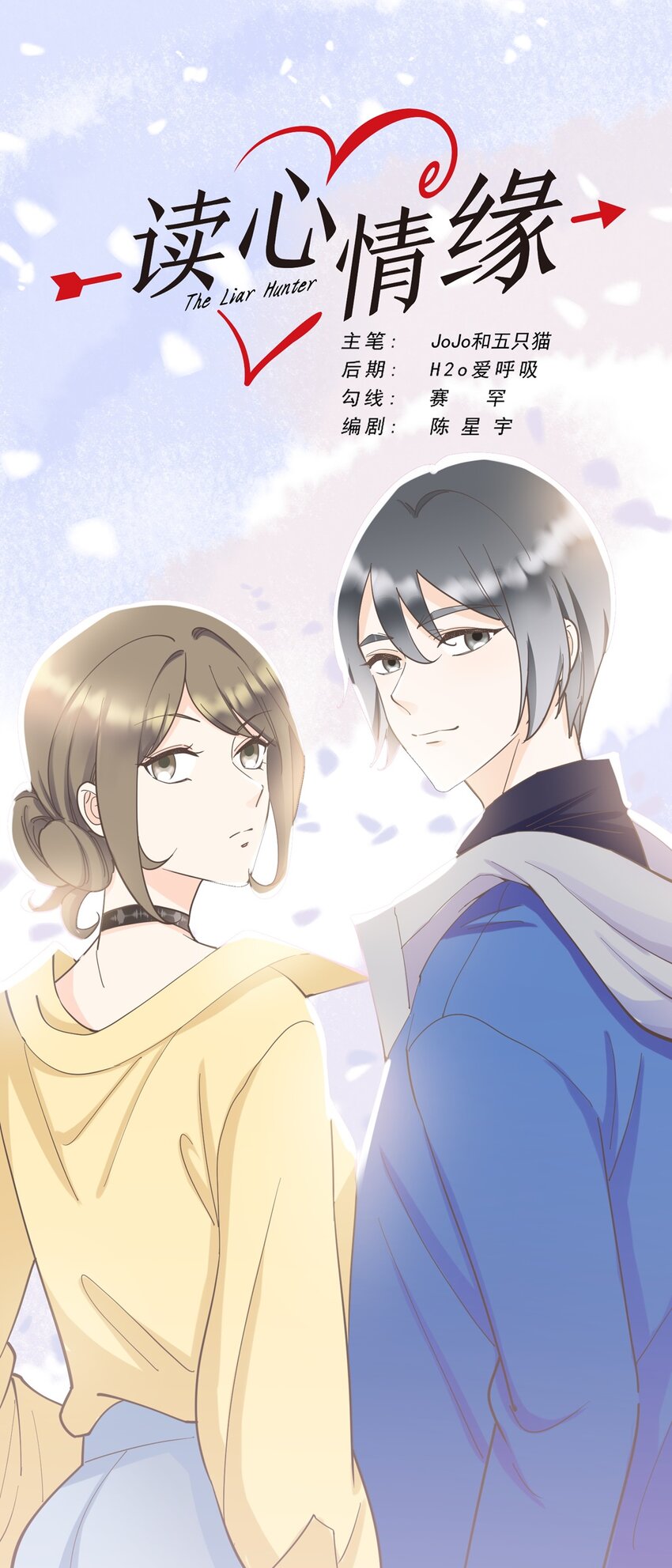 第126话 凶现-第135话