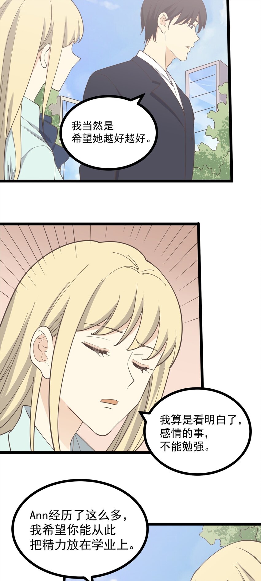 第126话 凶现-第135话