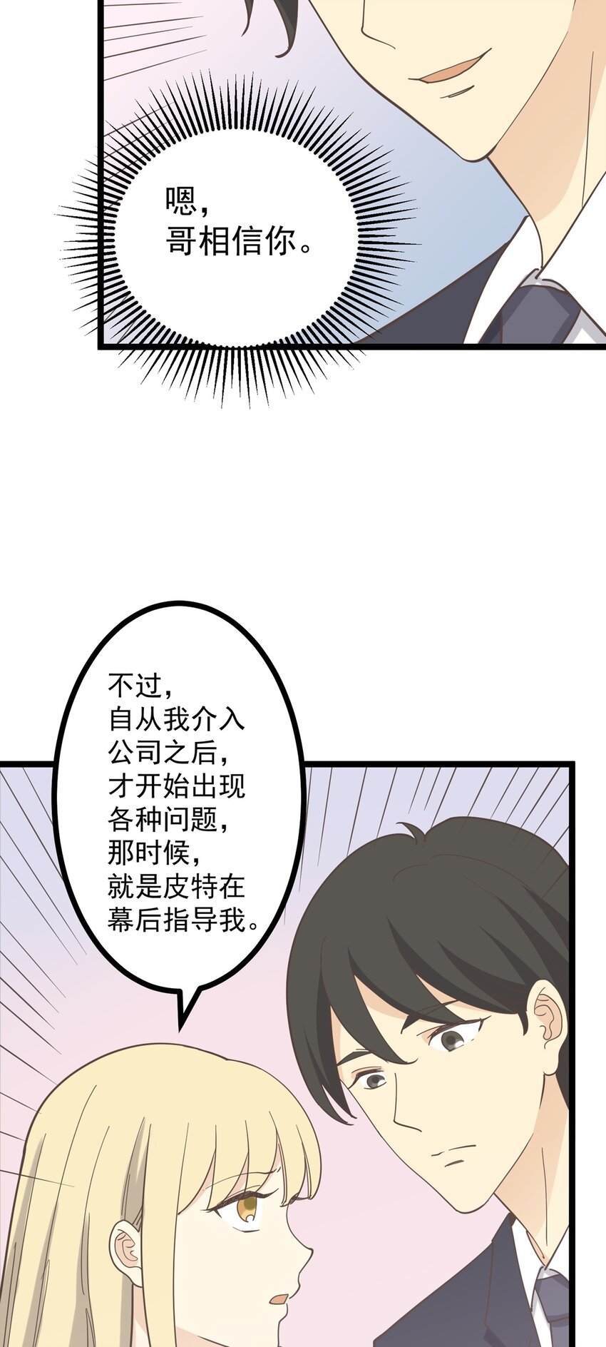 第126话 凶现-第135话