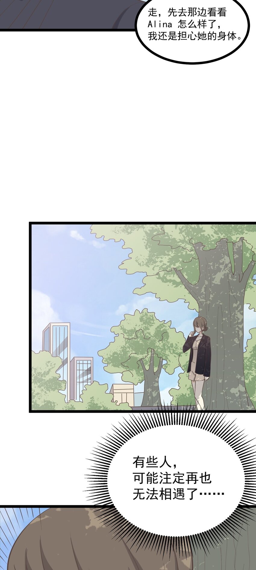 第126话 凶现-第135话