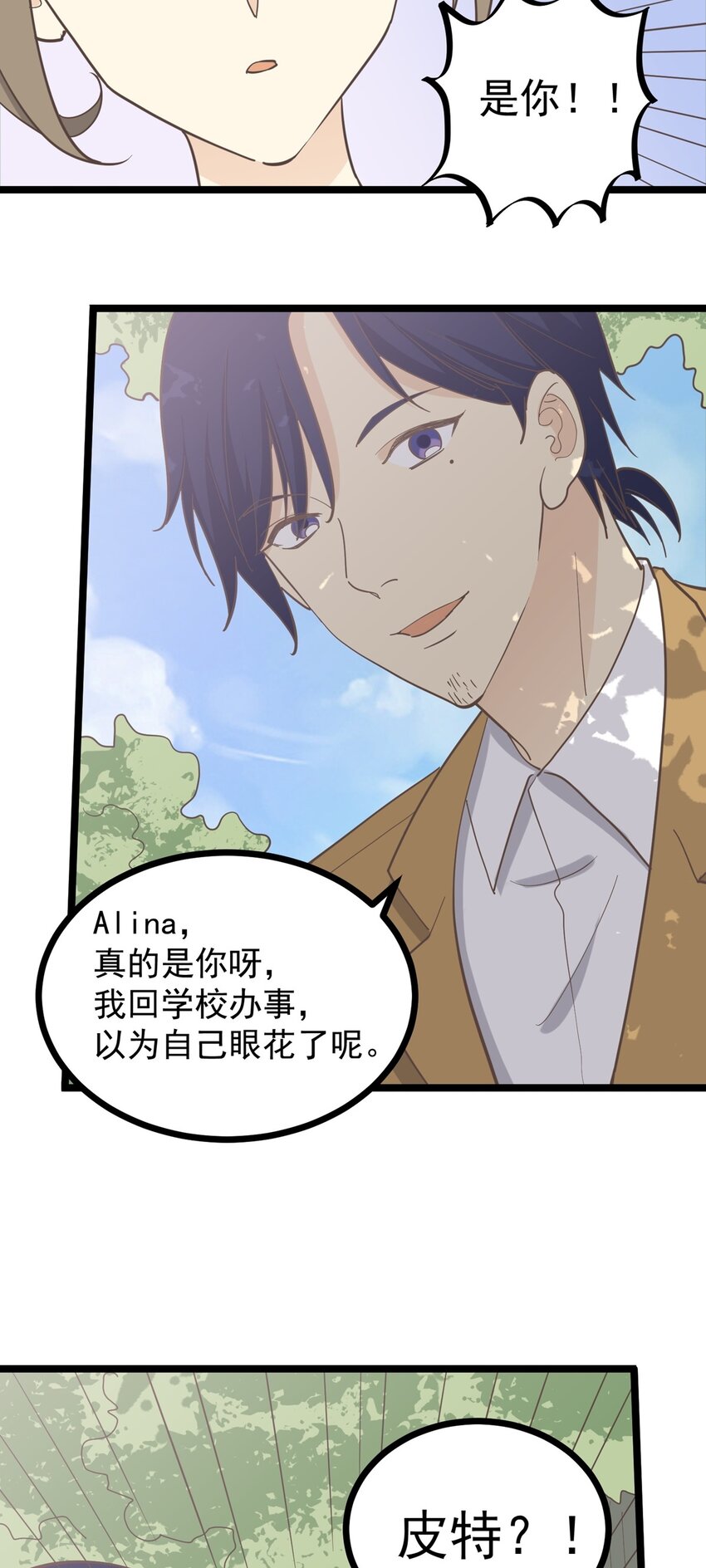 第126话 凶现-第135话