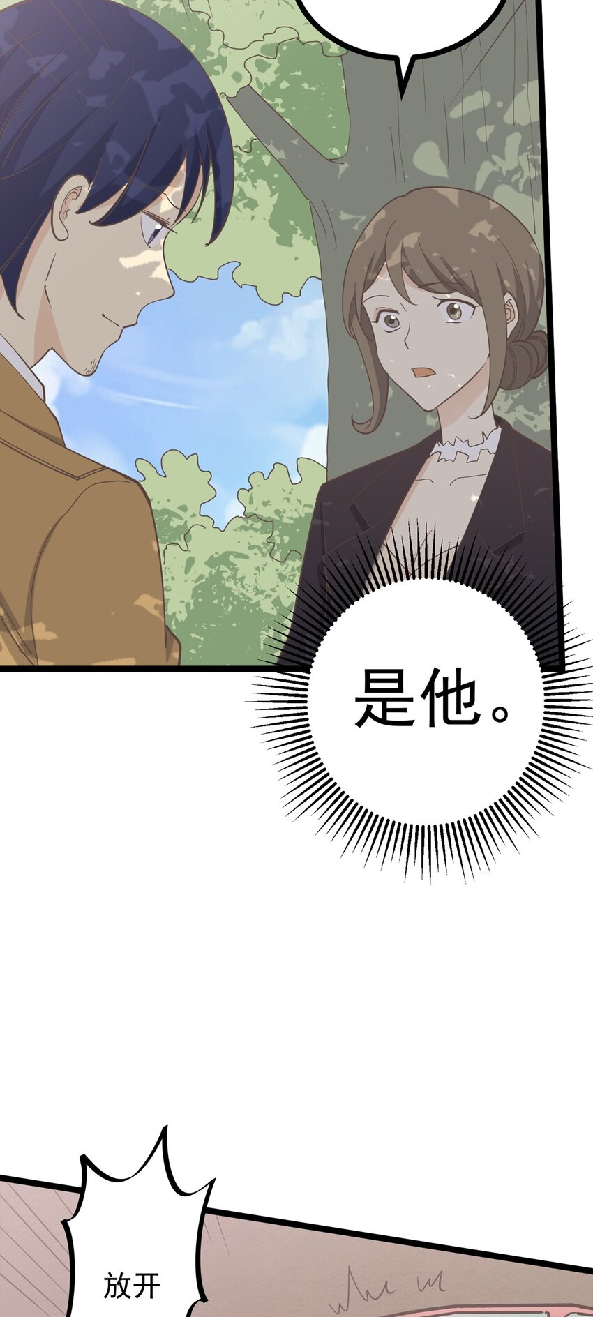 第126话 凶现-第135话