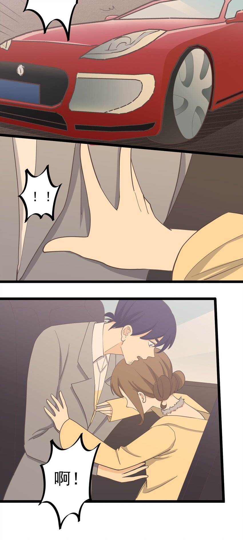 第126话 凶现-第135话