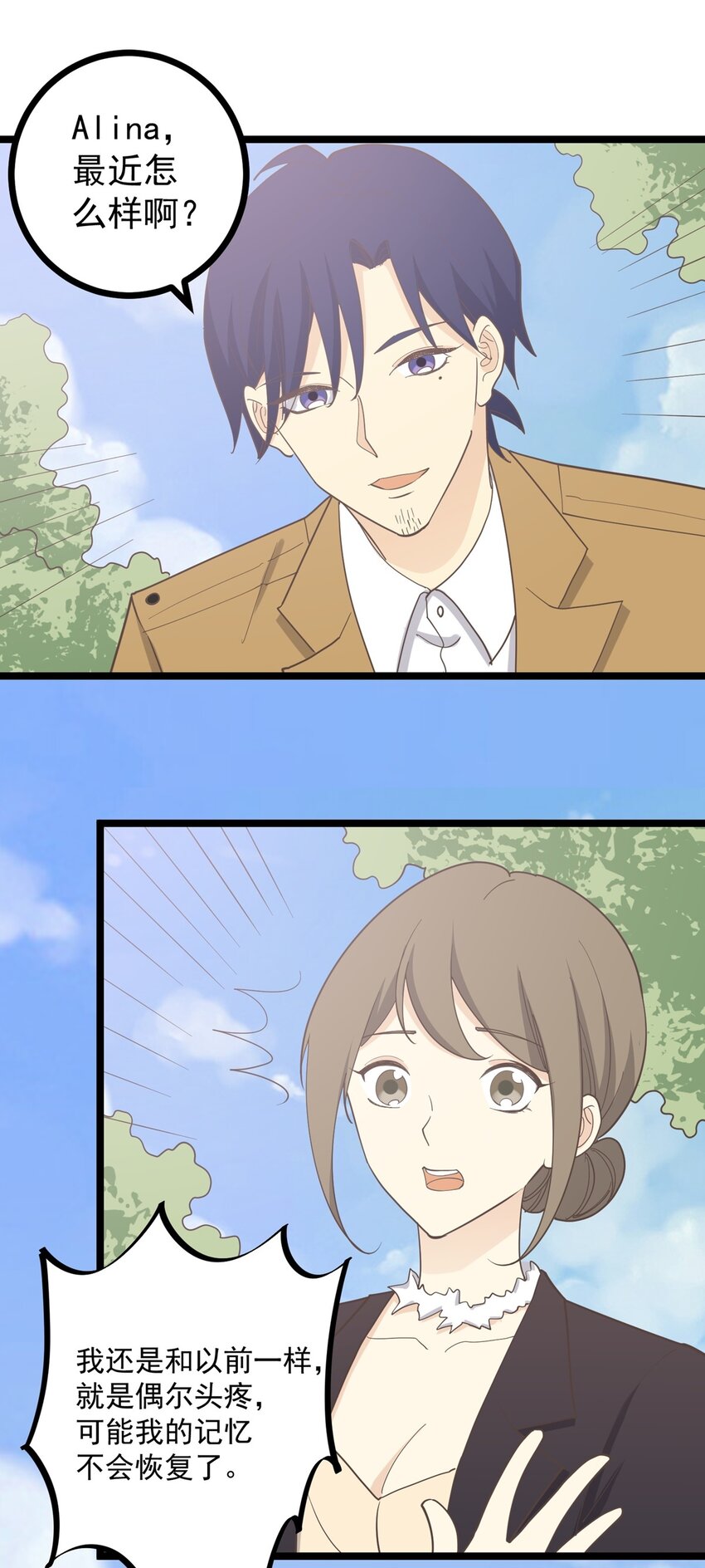 第126话 凶现-第135话