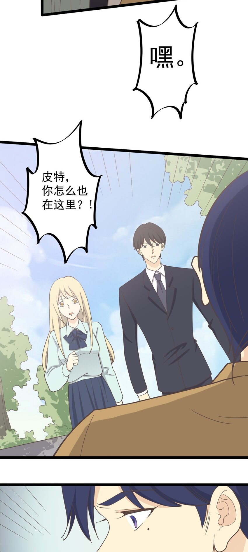 第126话 凶现-第135话