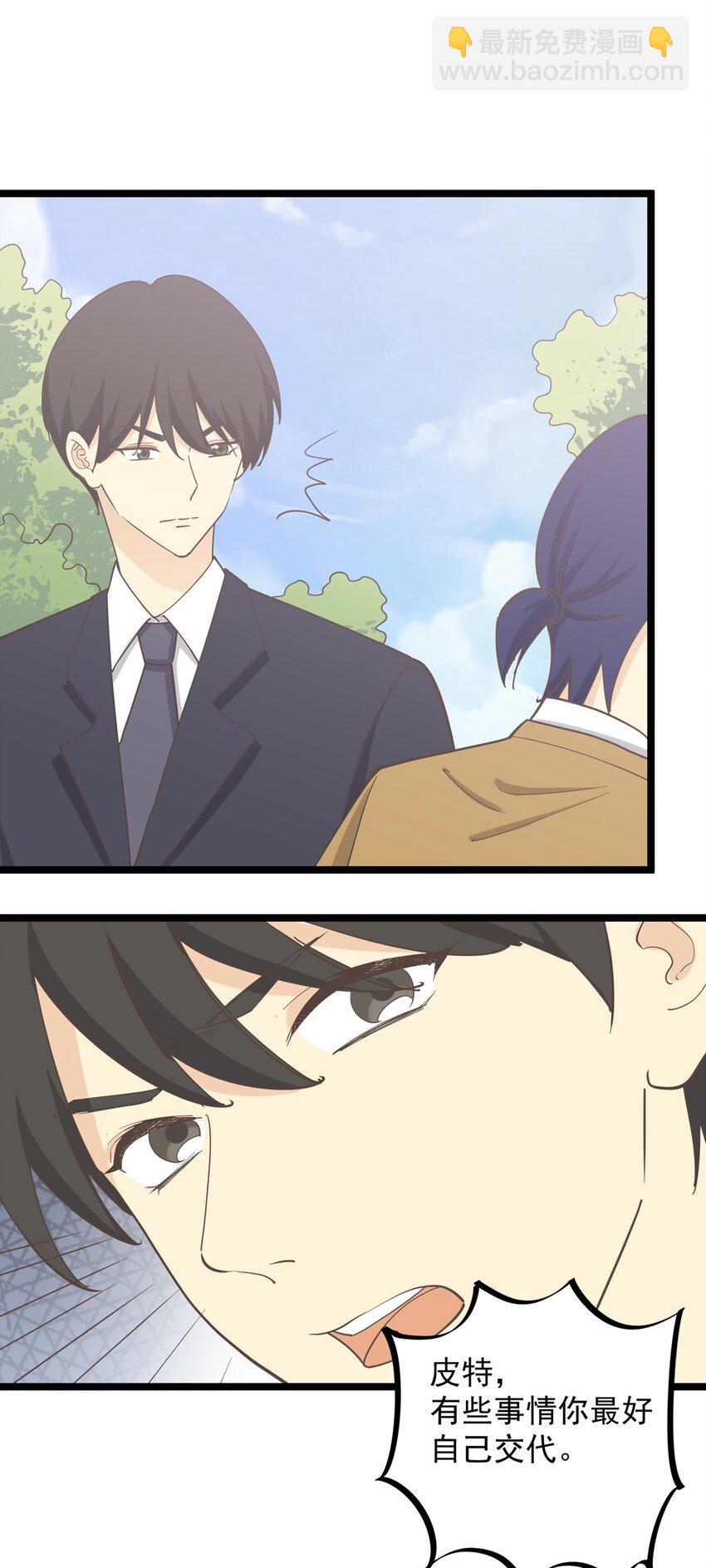 第126话 凶现-第135话