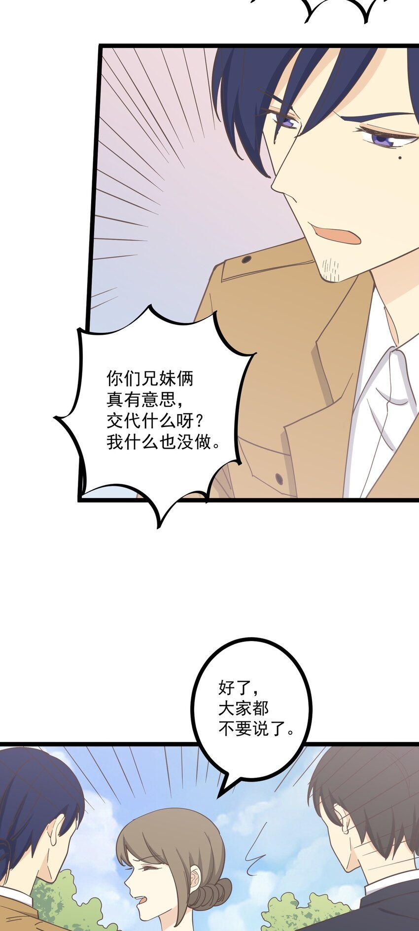 第126话 凶现-第135话