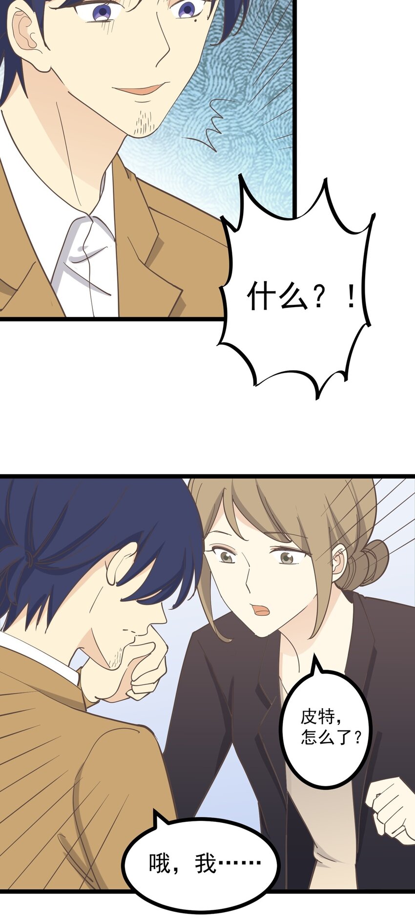 第126话 凶现-第135话