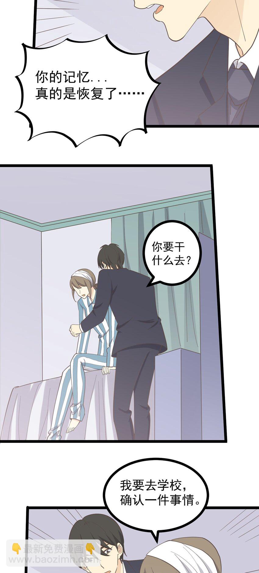 第126话 凶现-第135话