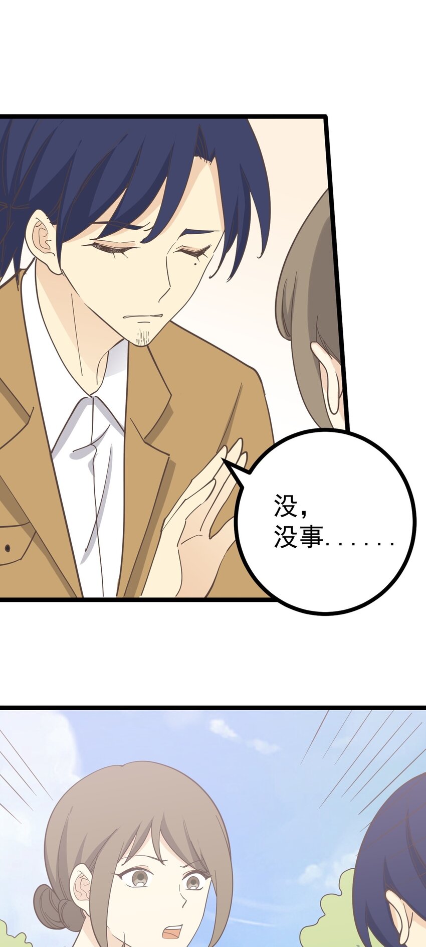 第126话 凶现-第135话