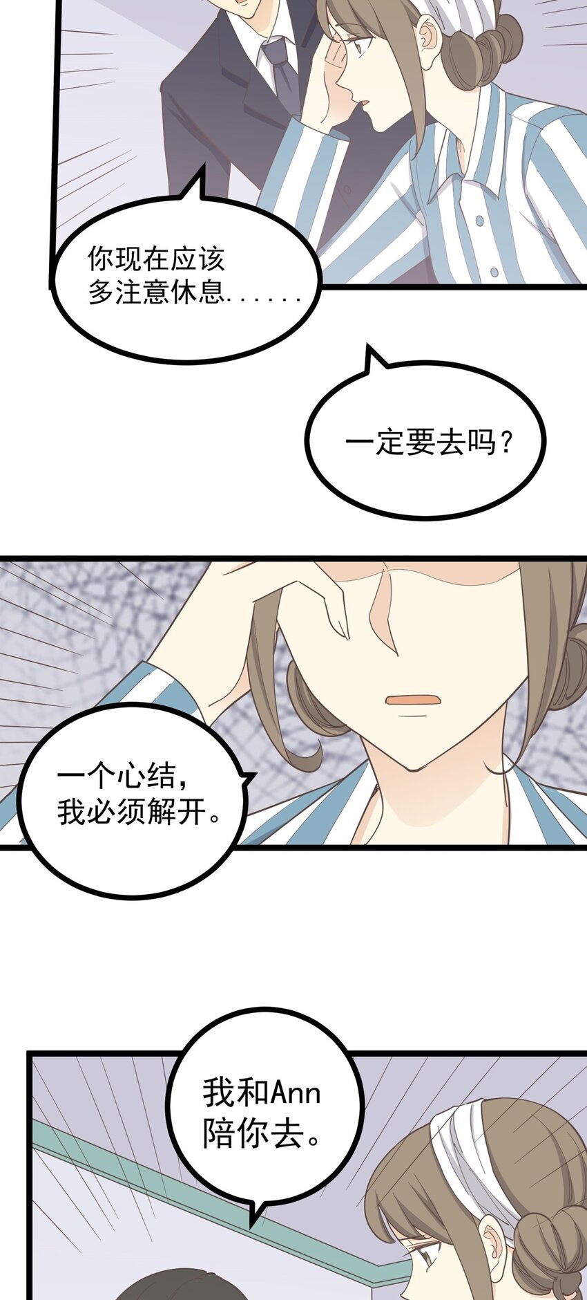 第126话 凶现-第135话