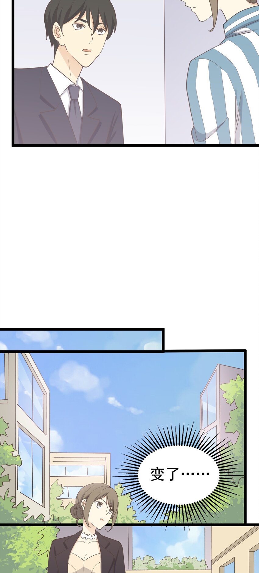 第126话 凶现-第135话