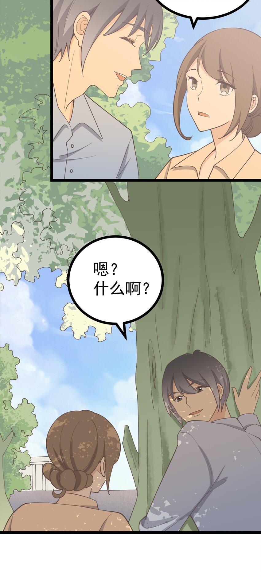 第126话 凶现-第135话