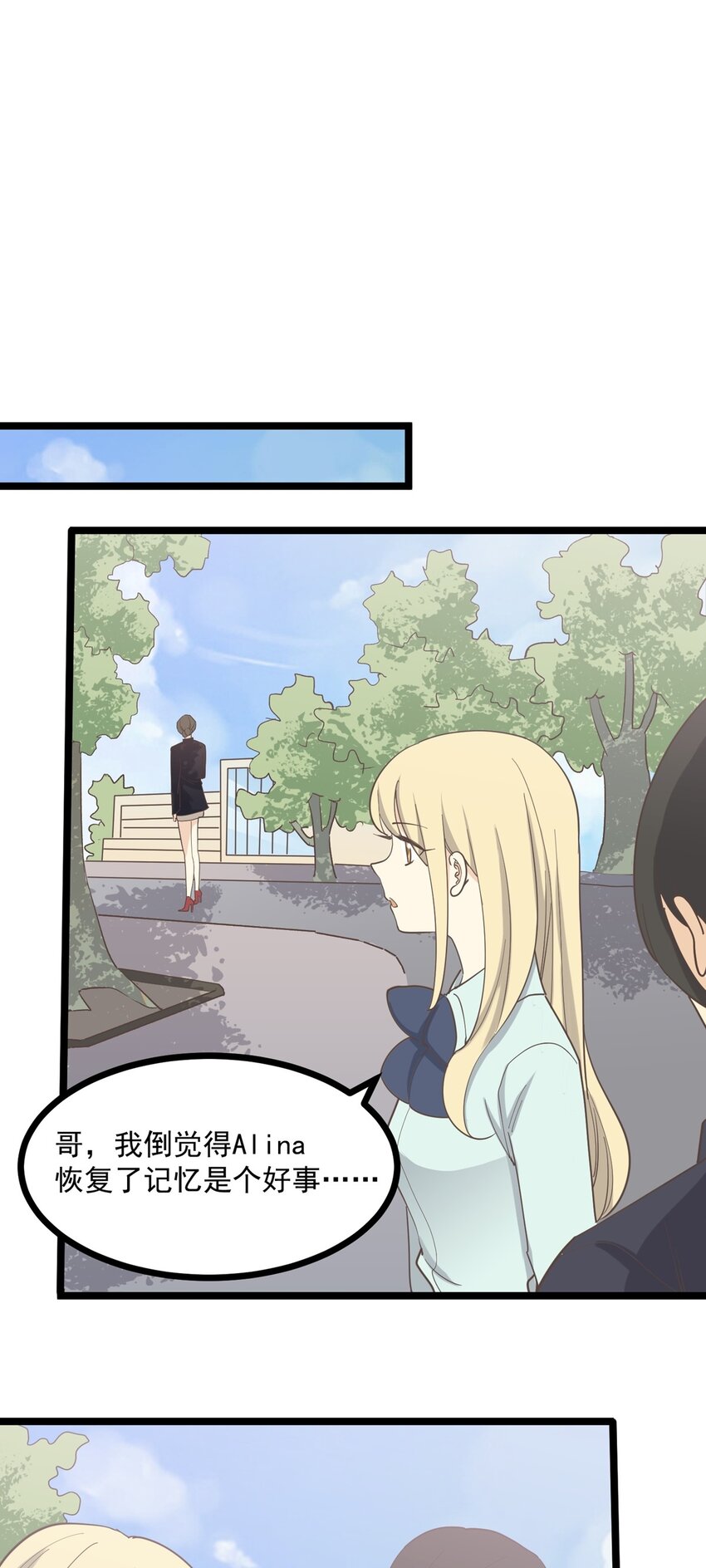 第126话 凶现-第135话