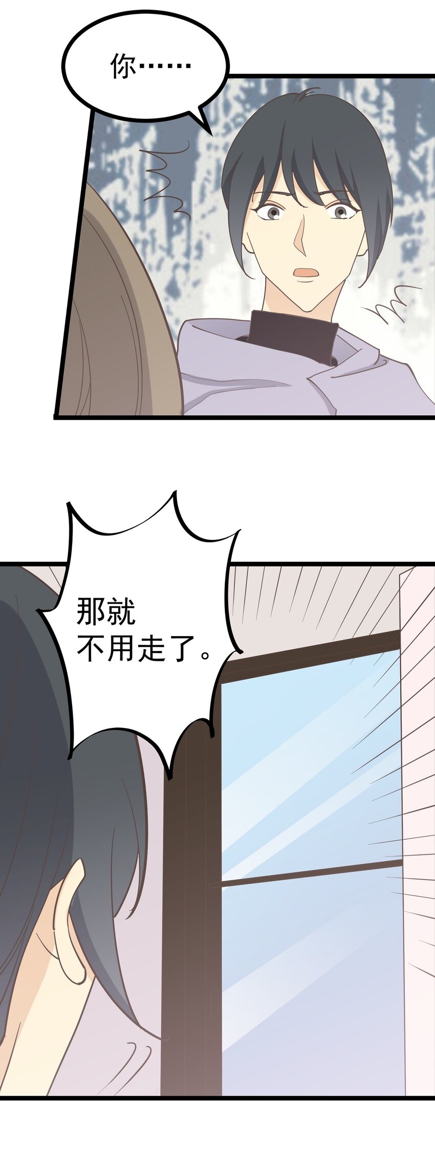 第128话 快离开这-第137话