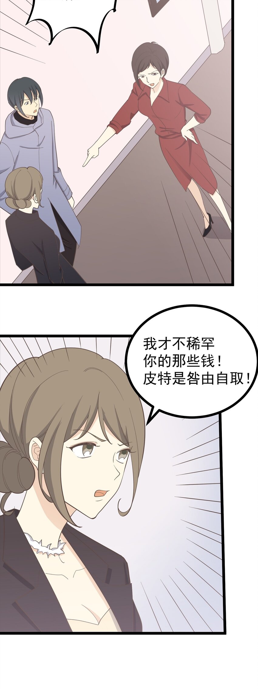 第128话 快离开这-第137话