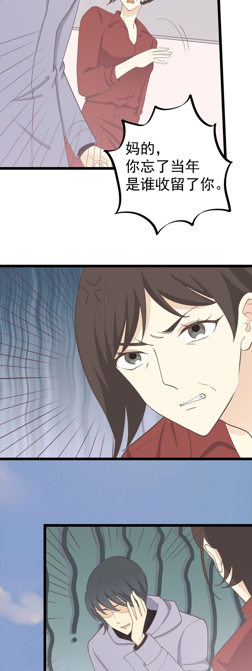 第128话 快离开这-第137话