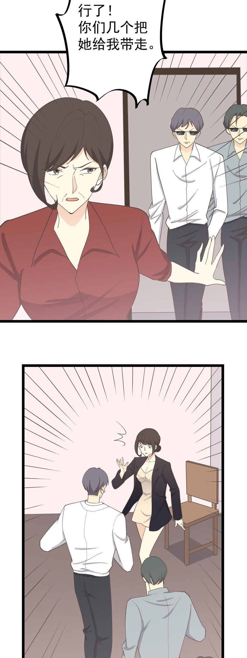 第128话 快离开这-第137话