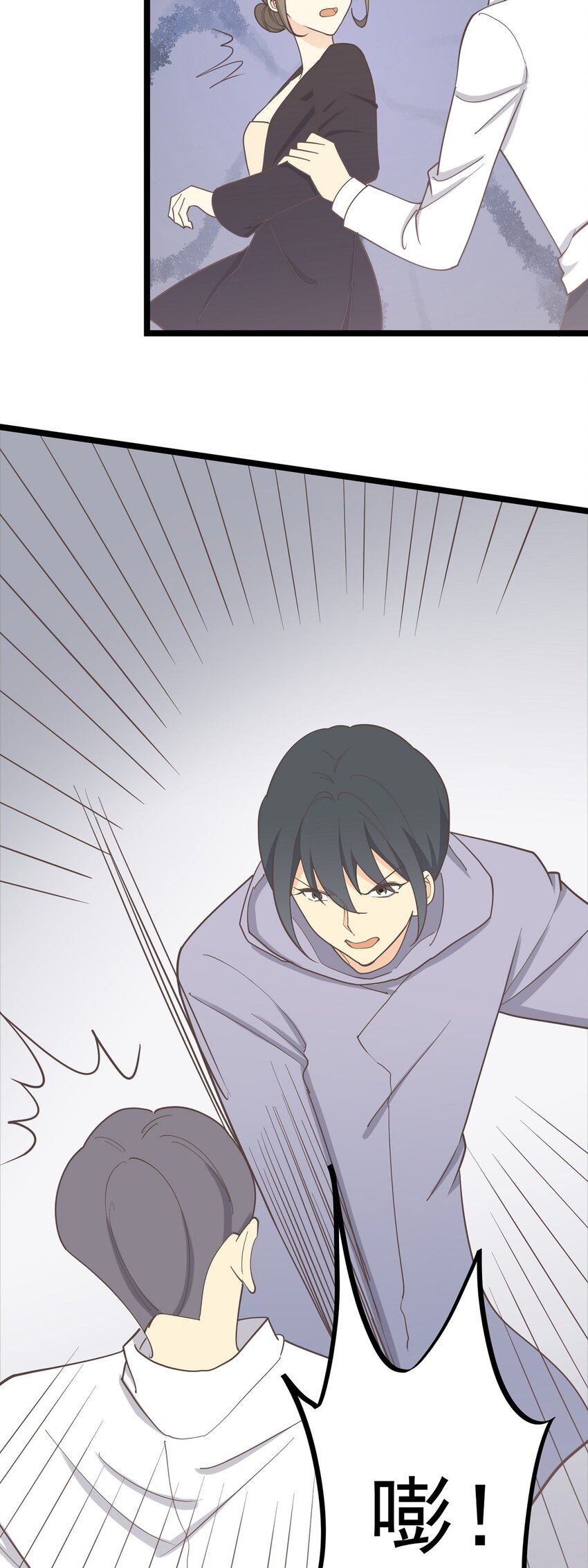 第128话 快离开这-第137话