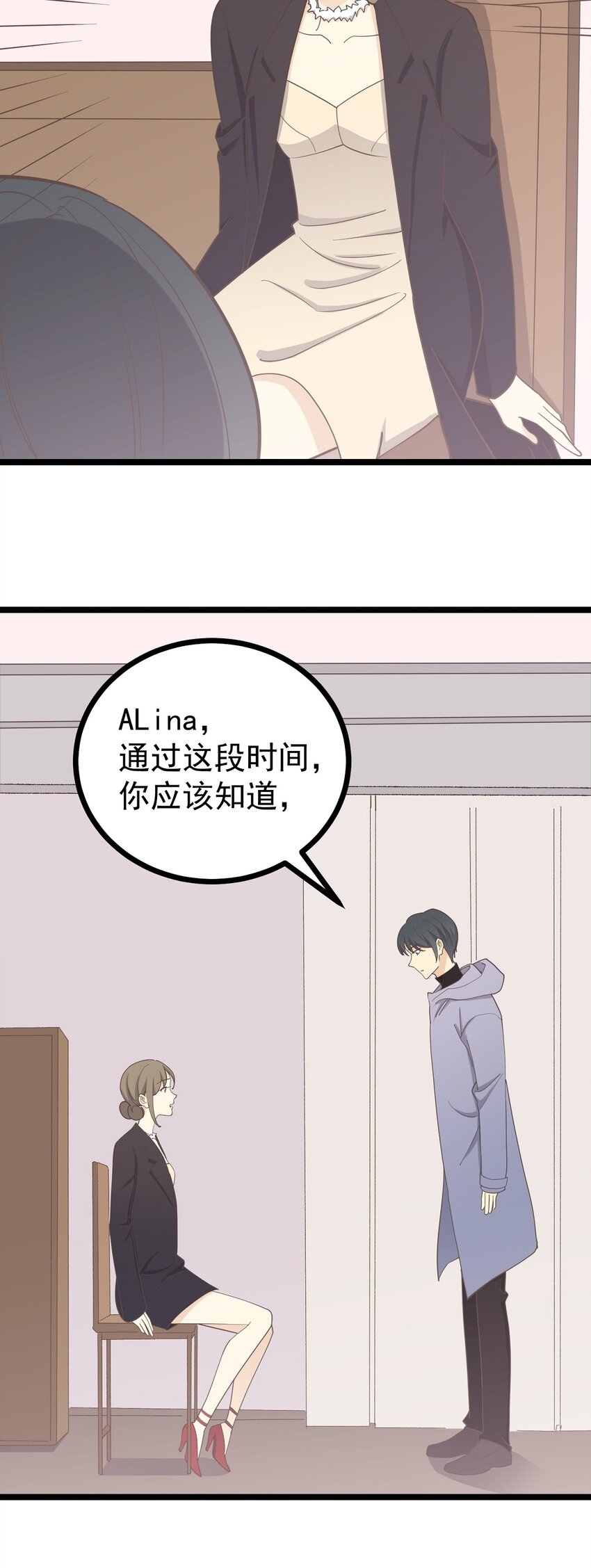 第128话 快离开这-第137话