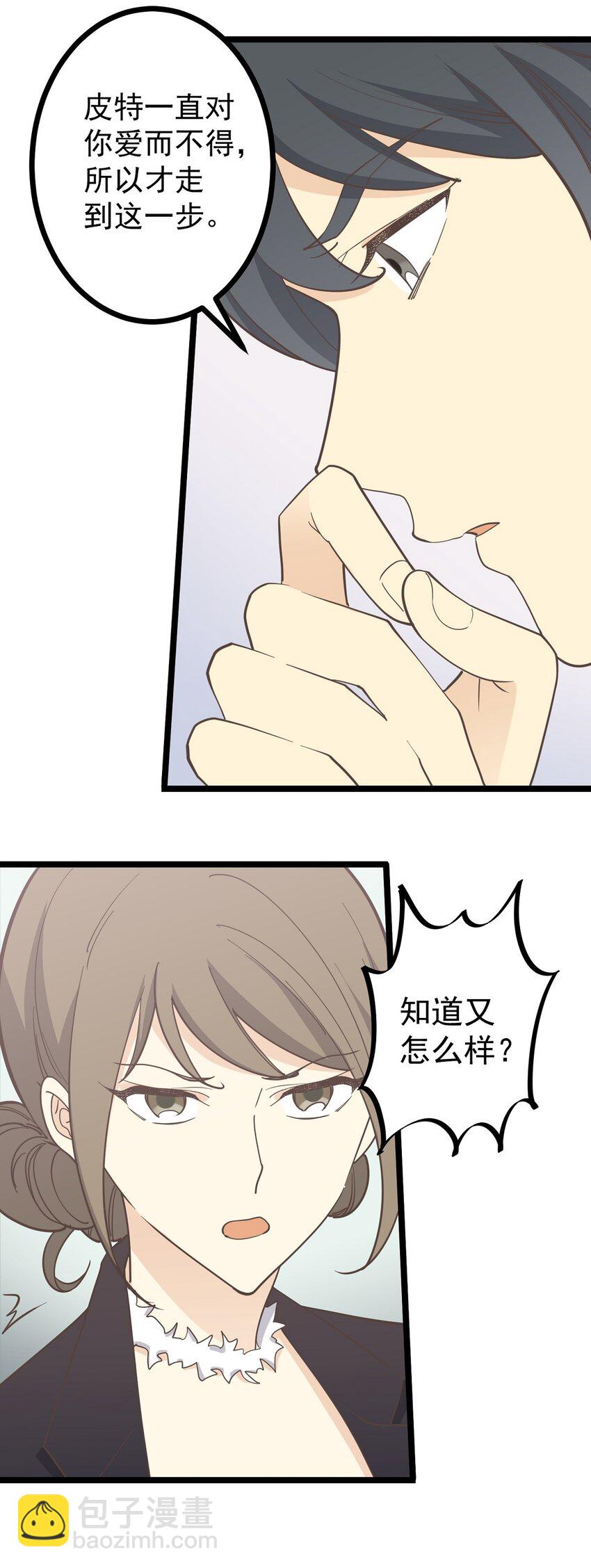 第128话 快离开这-第137话