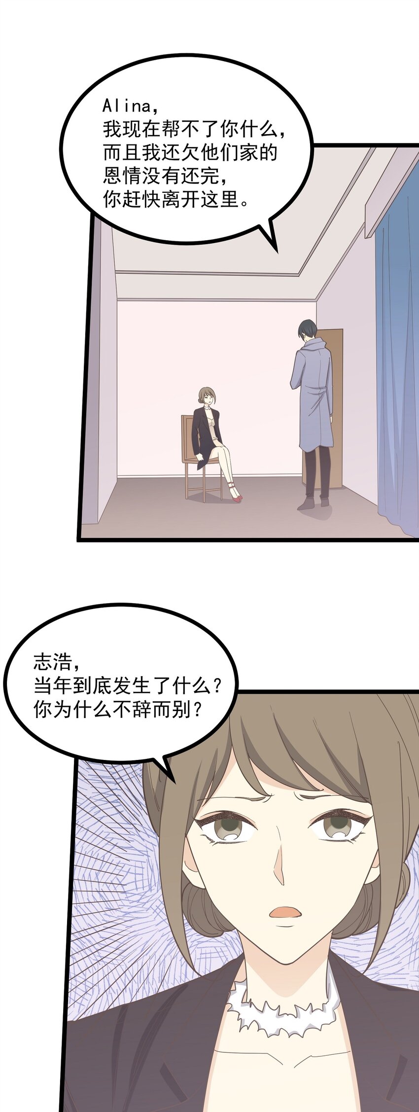 第128话 快离开这-第137话