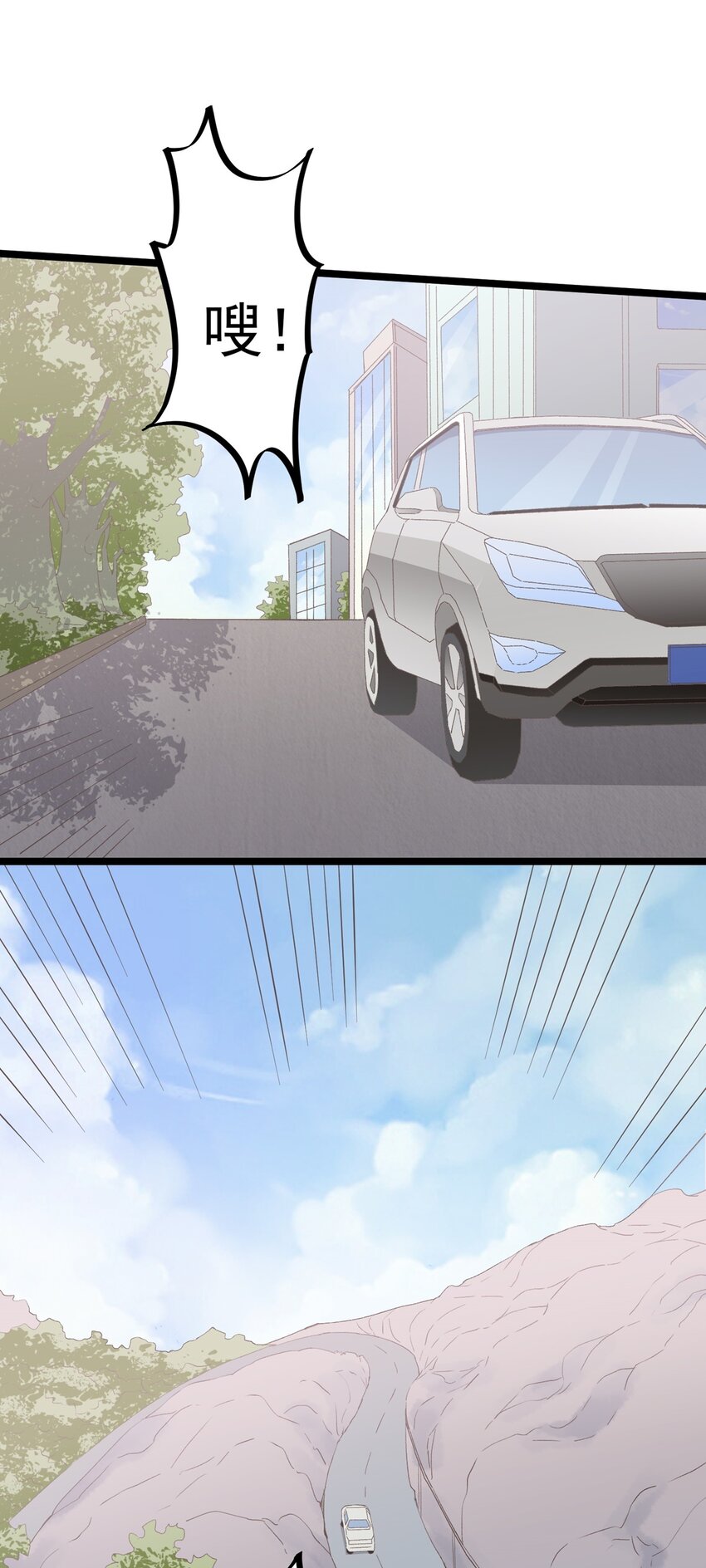 第130话 再见 完结篇-第139话