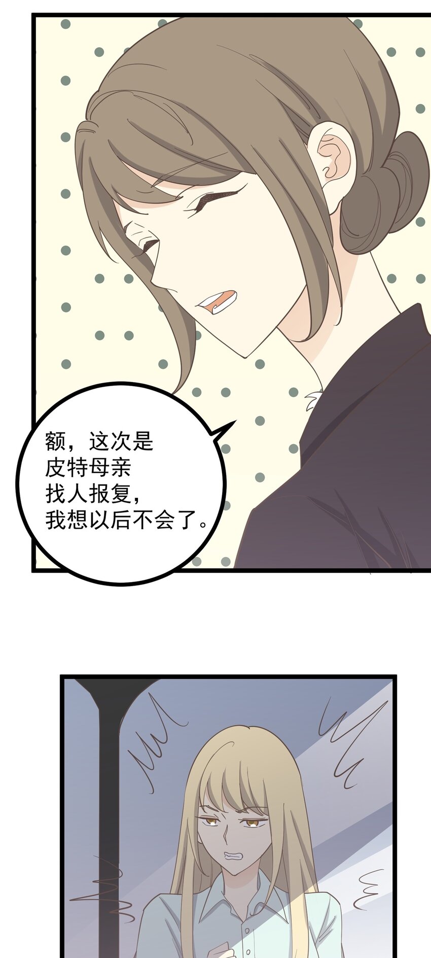 第130话 再见 完结篇-第139话