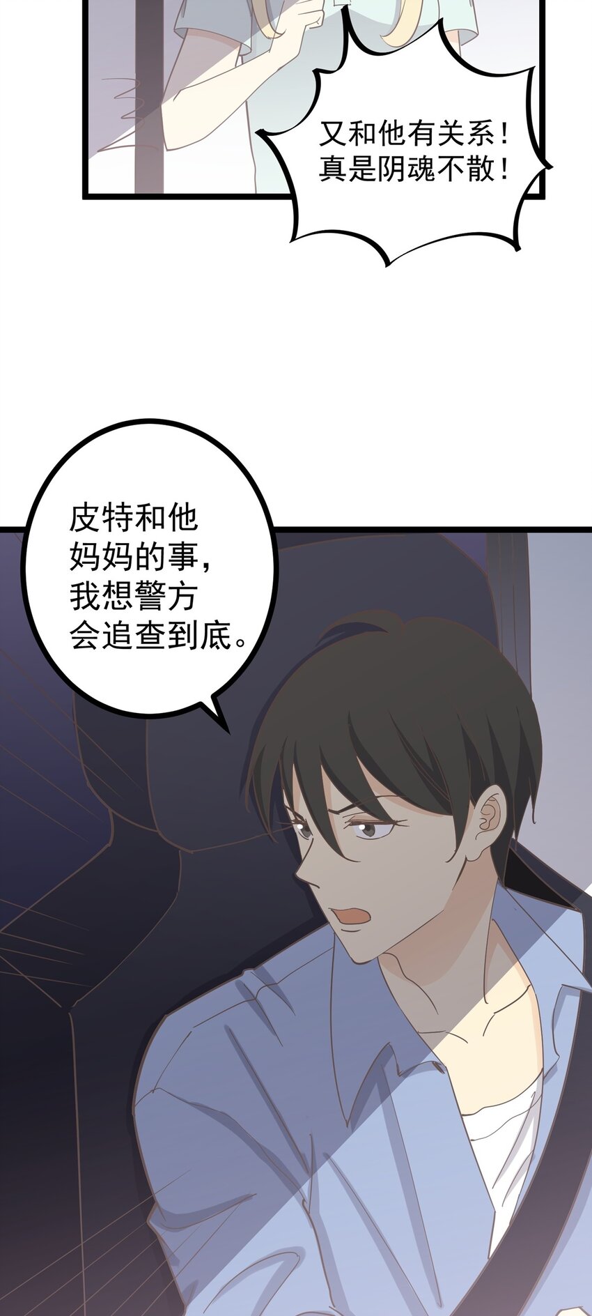 第130话 再见 完结篇-第139话