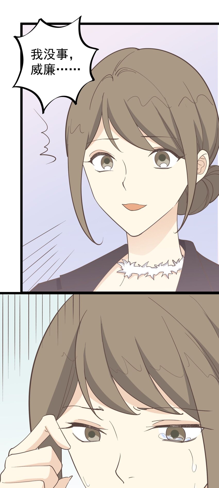 第130话 再见 完结篇-第139话