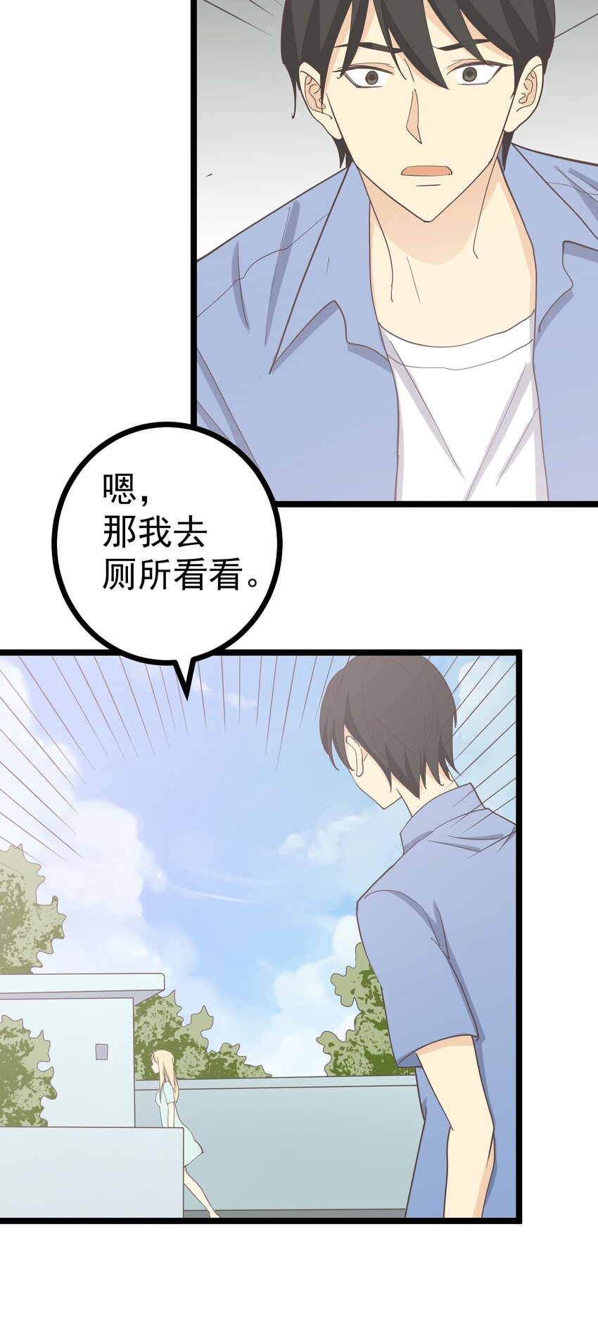 第130话 再见 完结篇-第139话