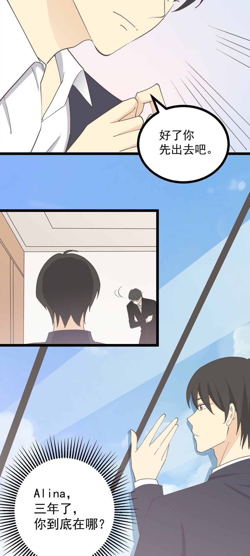 第130话 再见 完结篇-第139话