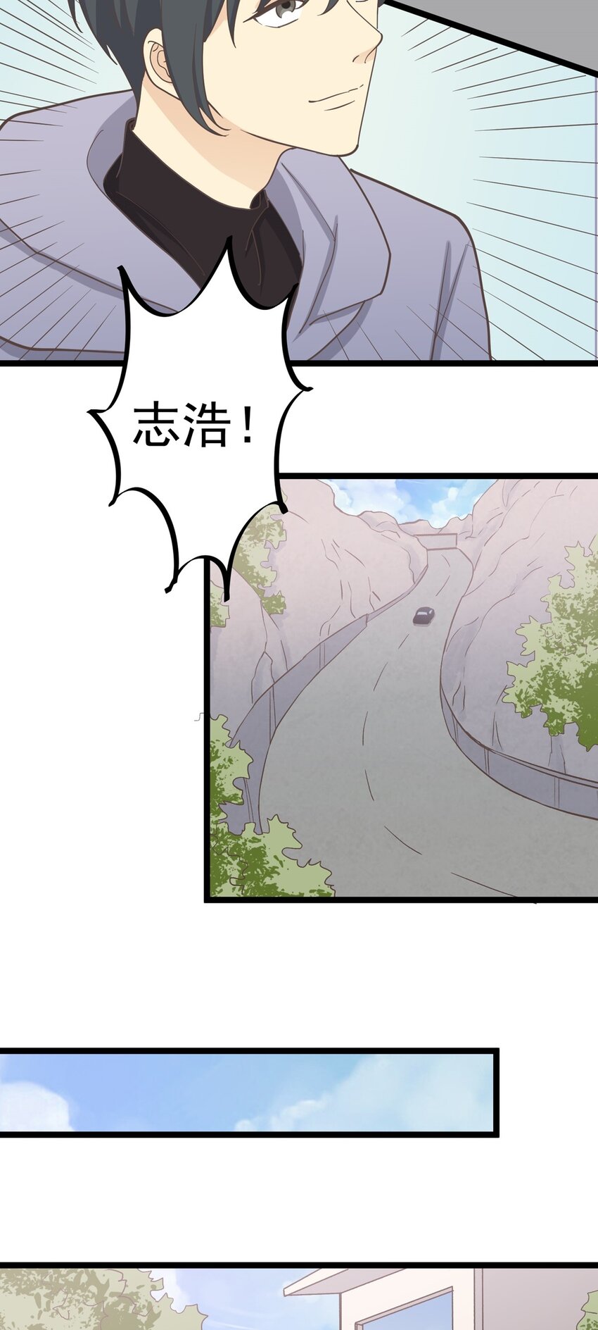 第130话 再见 完结篇-第139话