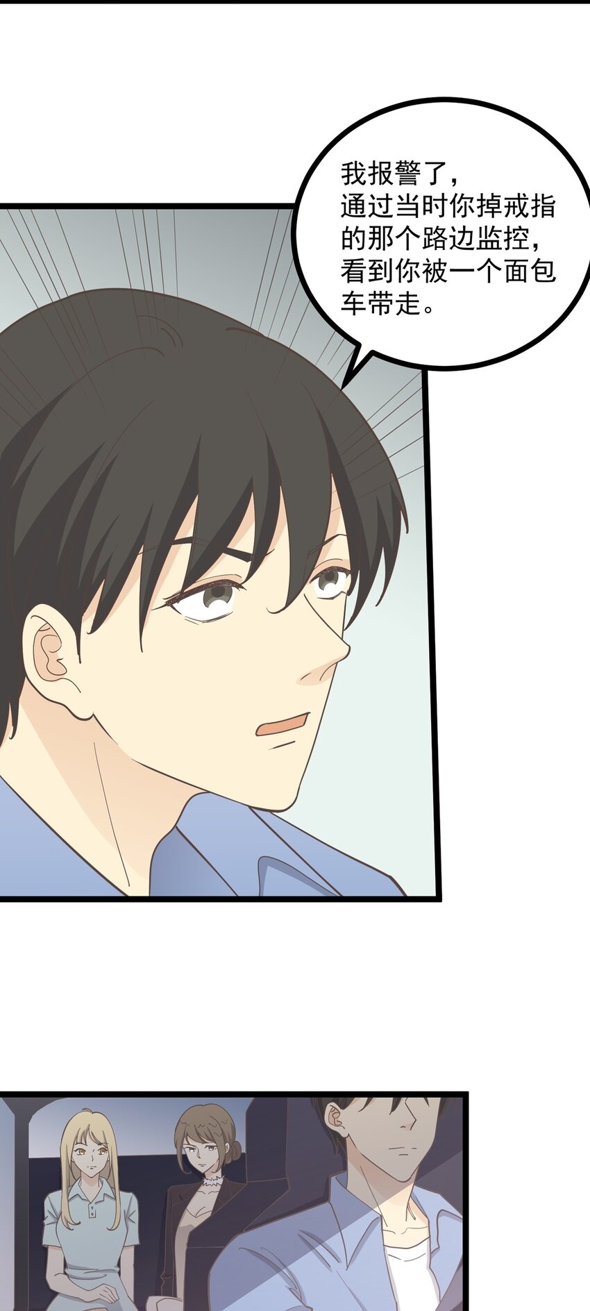 第130话 再见 完结篇-第139话