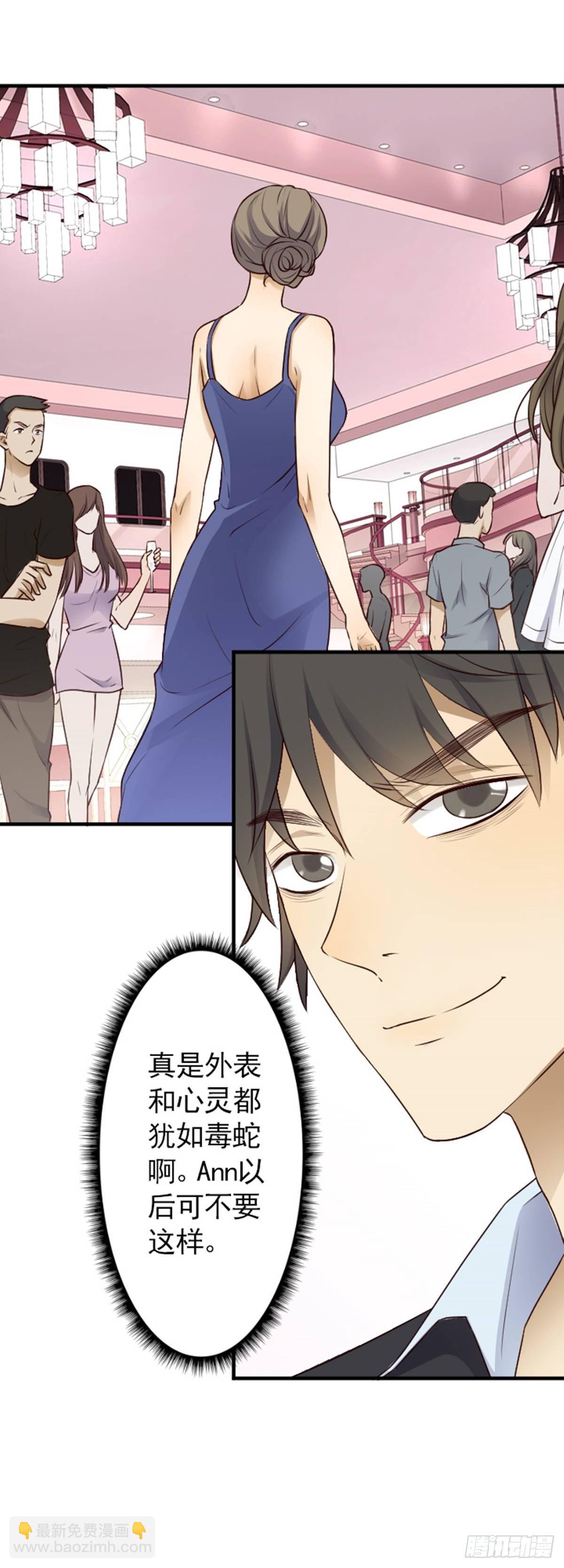 众矢之的-第3话