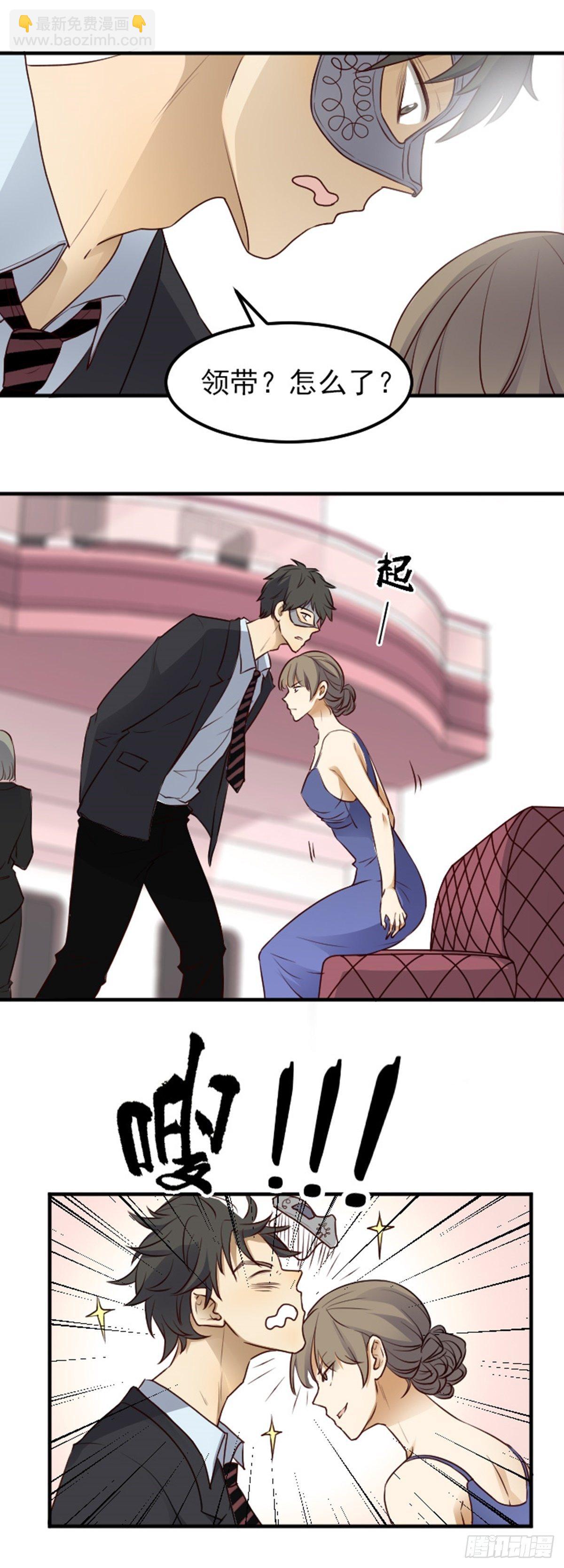 众矢之的-第3话