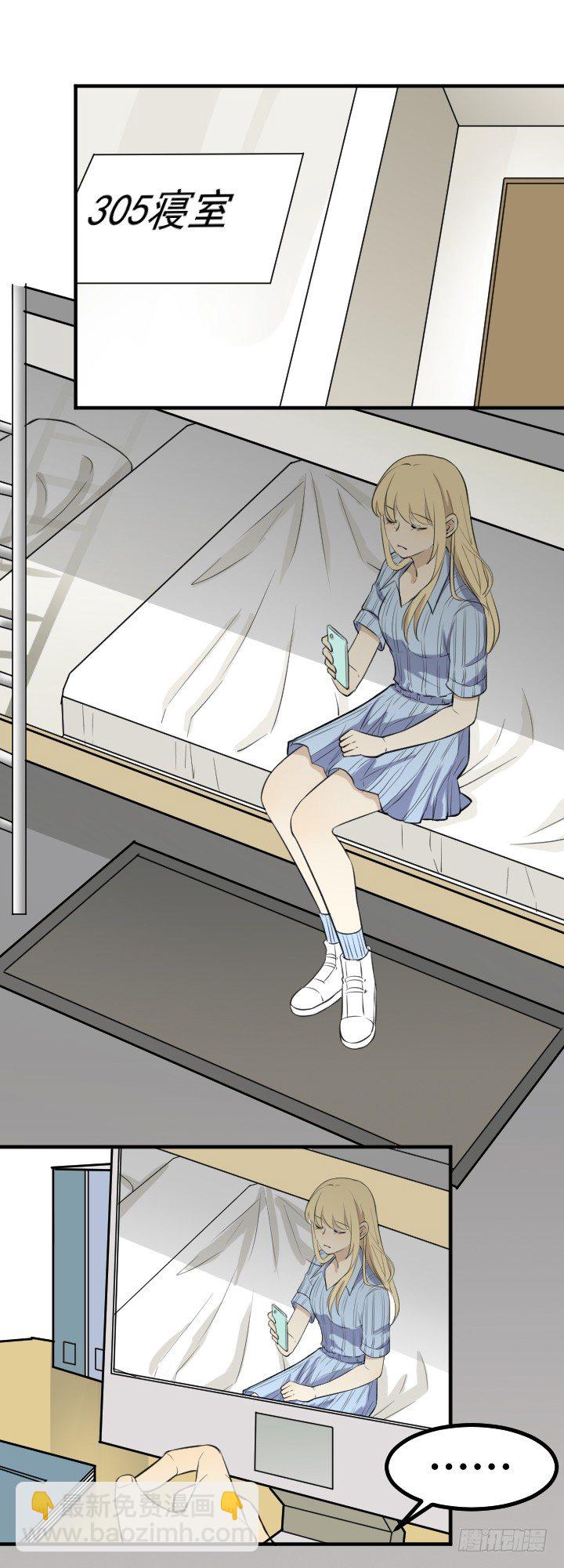 Ann真变了！-第25话