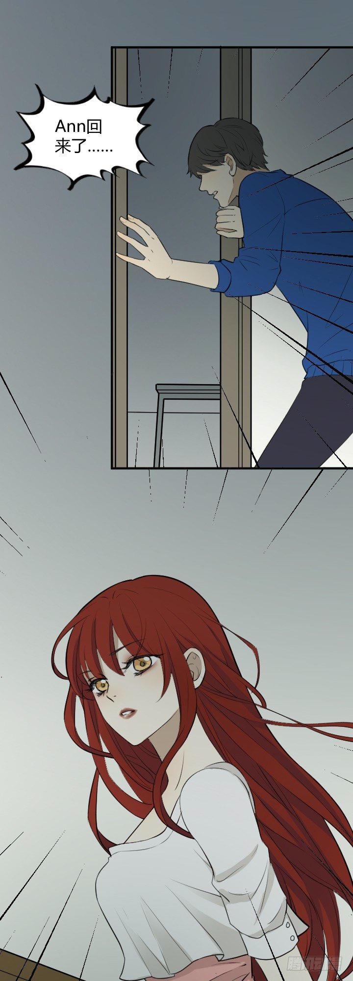 Ann真变了！-第25话