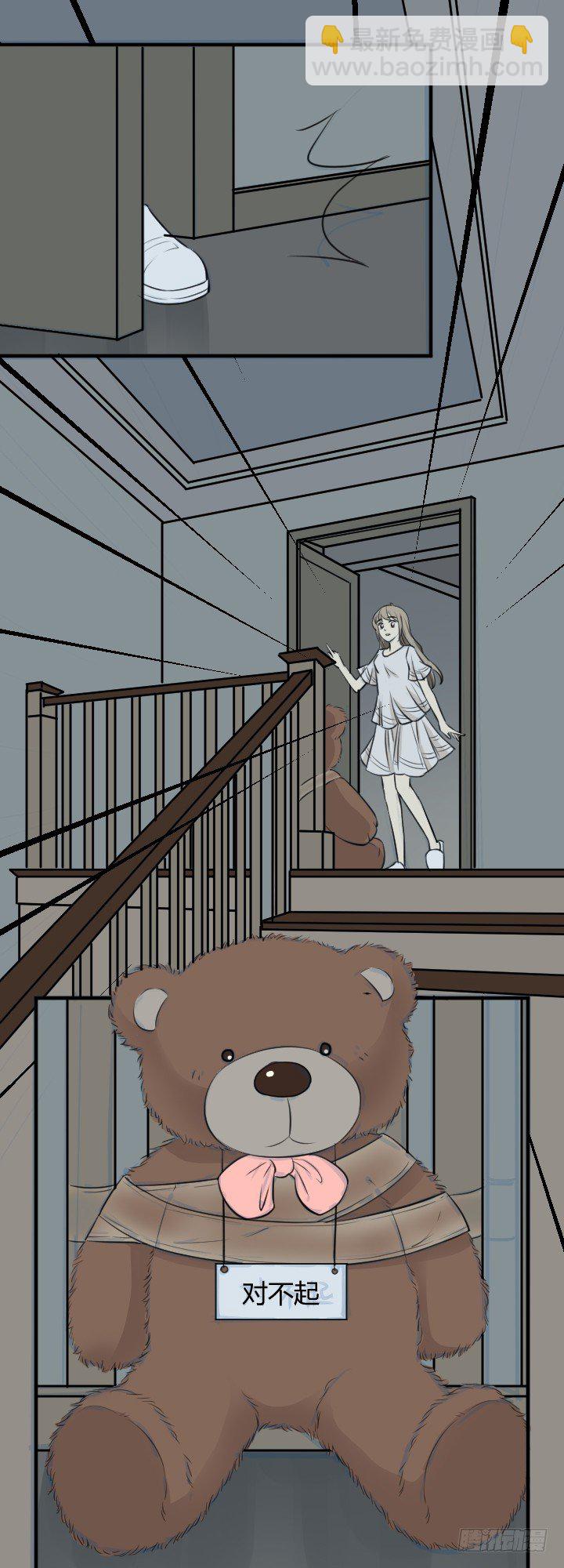 Ann真变了！-第25话