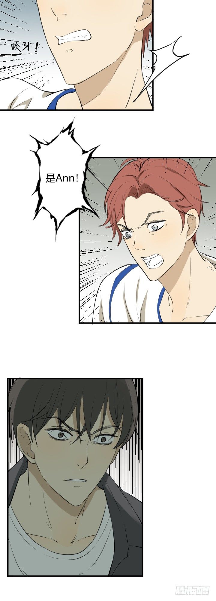 和他没有关系-第33话