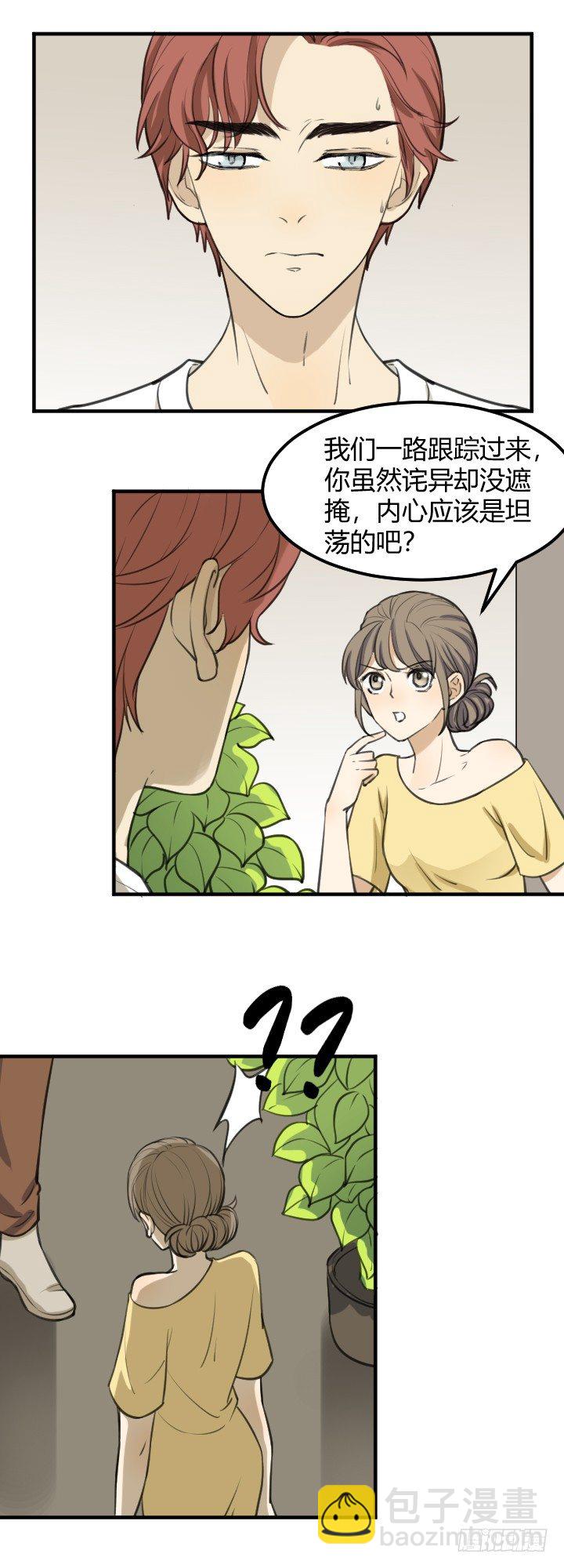 一无所获-第37话